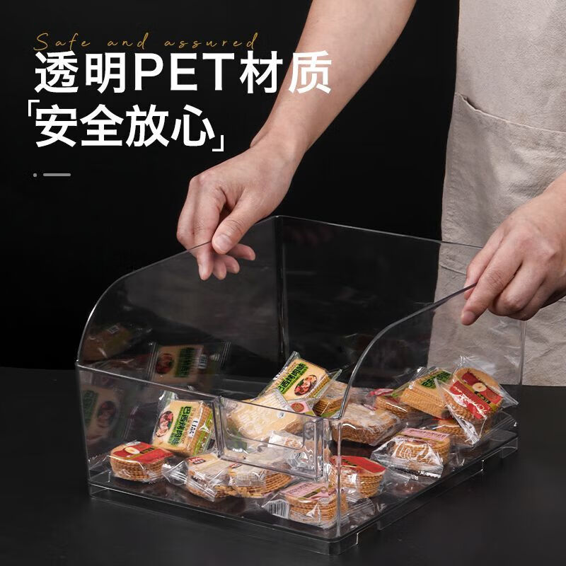 City display box food storage box Zhao Yiming wants to come to snacks the same convenience store bulk transparent display box 0 13 20 single one pack size specification 25291016A style one-piece