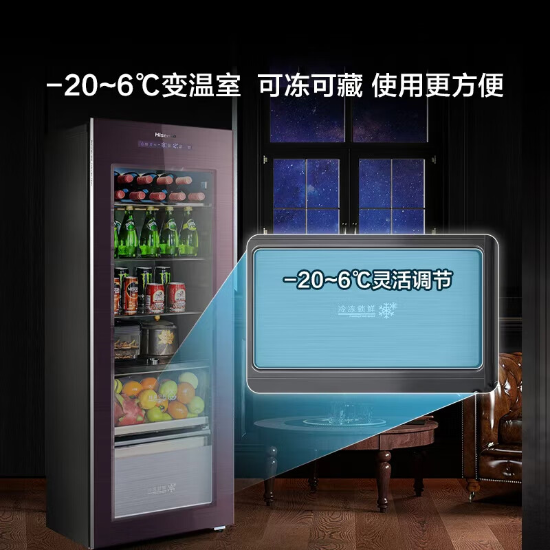 Hisense vacuum series 166 liter air-cooled frost-free ice bar refrigeration and freezing household vacuum ice temperature technology ion sterilization and deodorization first-level energy efficiency JC-166WZKJC1P national subsidy