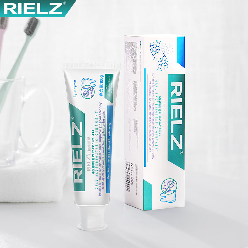 RIELZ oral antibacterial cream freshens the mouth and improves oral taste rielz brand shipped from Guangzhou warehouse light yellow four pack