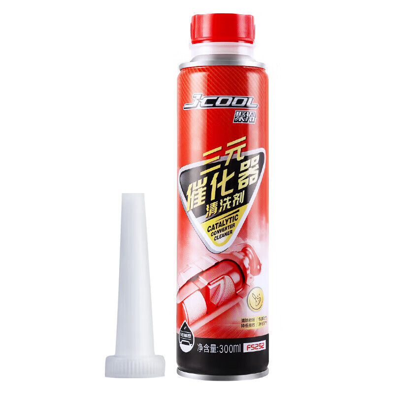 CLCEY three-way catalytic cleaner exhaust gas disassembly car engine carbon deposit removal fuel treasure single bottle three-way catalyst