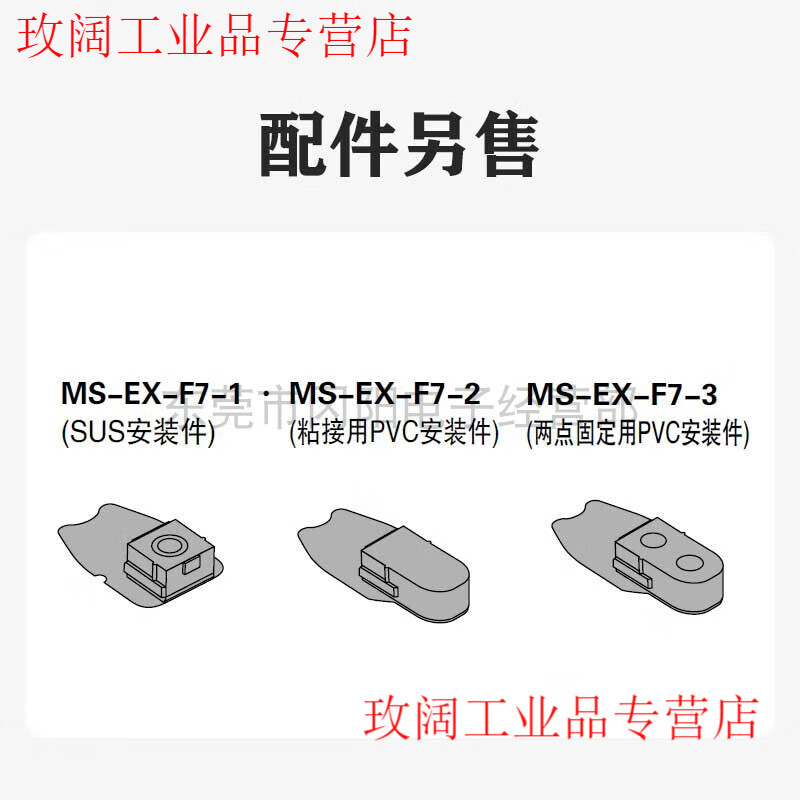 Yue Changsheng's new Japanese Panasonic leak detection photoelectric sensor amplifier built-in type EX-F71-PN EX-71