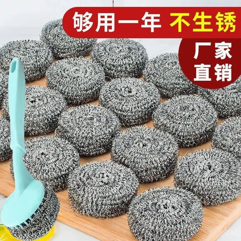 Sensitive stainless steel wire ball large size non-slag cleaning ball dishwashing and pot cleaning tool kitchen supplies with handle wholesale 10 pieces