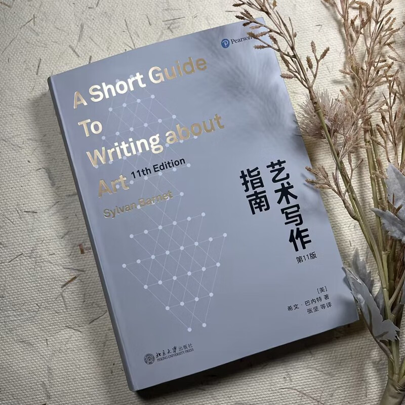 Art Writing Guide (11th Edition), a best-selling guide to art writing in Europe and the United States for more than 40 years