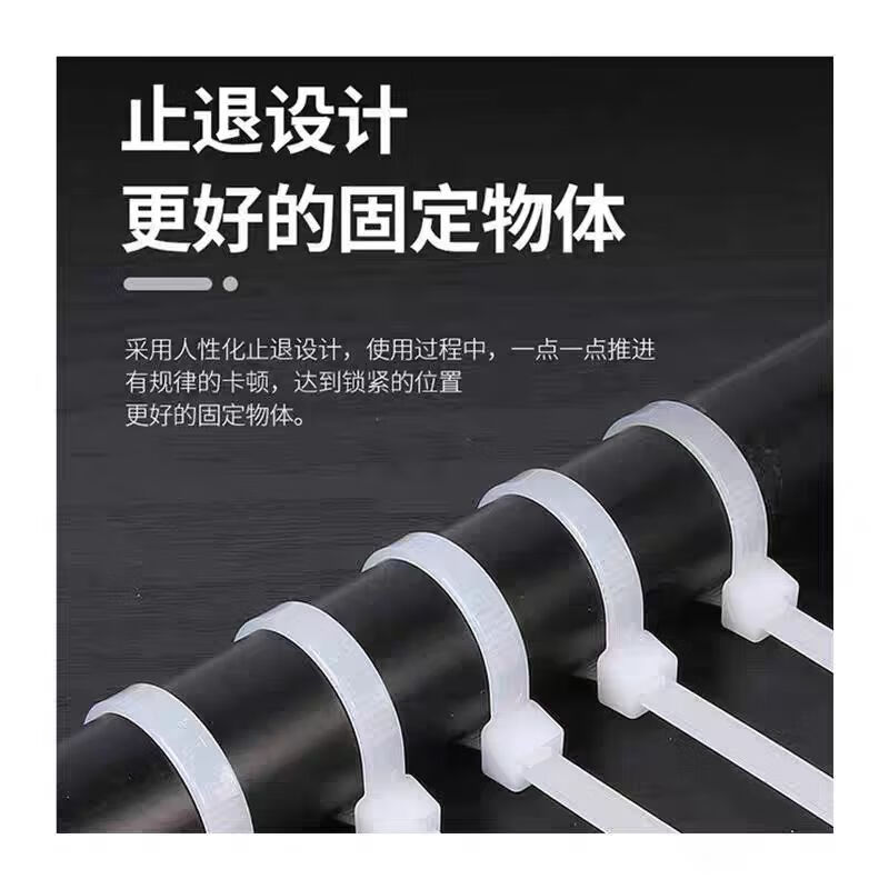 Tianyi Self-locking Nylon Cable Tie Cable Management Tie Host Installation Gardening Cable Desktop Cable Management Wire Bundling Tie White 3.6*300mm 1kg
