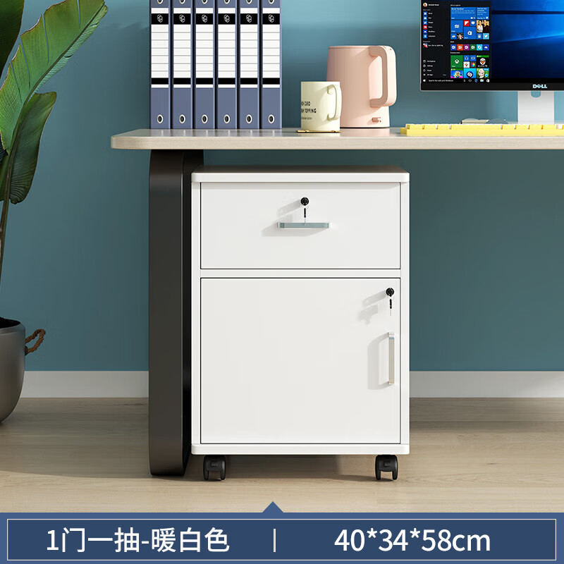 Olin European style file cabinet office under desk low cabinet data cabinet with lock storage cabinet file storage cabinet removable small cabinet