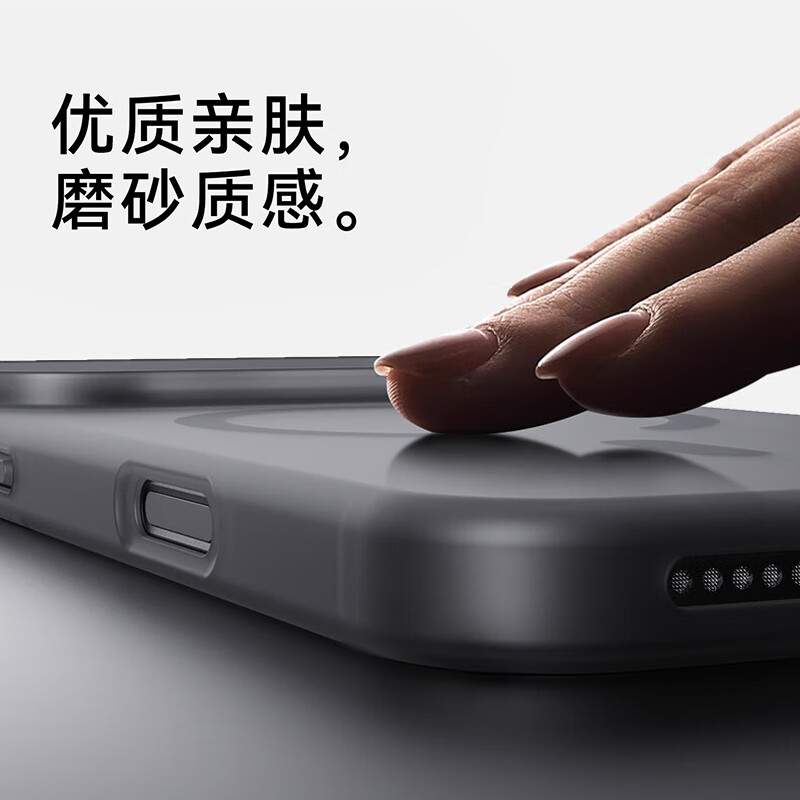 Langke suitable for iphone17 mobile phone case Apple 17 protective cover matte skin feel with magnetic suction wireless charging case non-stick fingerprint ultra-thin all-inclusive anti-slip anti-wear anti-scratch translucent