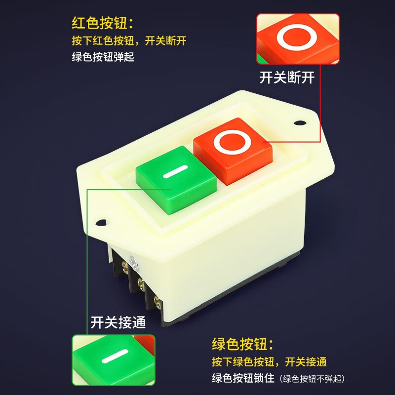 Tianshili three-phase motor start button switch LC3-5A grinder bench drill switch LC3-5 5A (pack of 4)