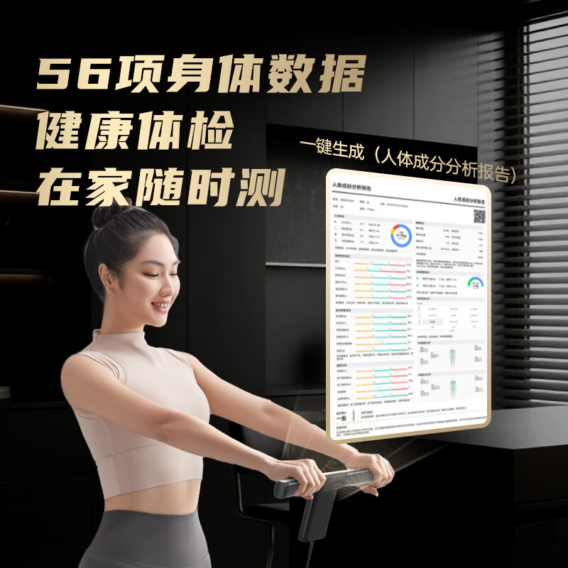 LEFU eight-electrode smart body fat scale, weight scale, electronic scale, human scale, high precision, WIFI Bluetooth dual connection, heart rate display, 48 fitness courses dedicated to weight loss