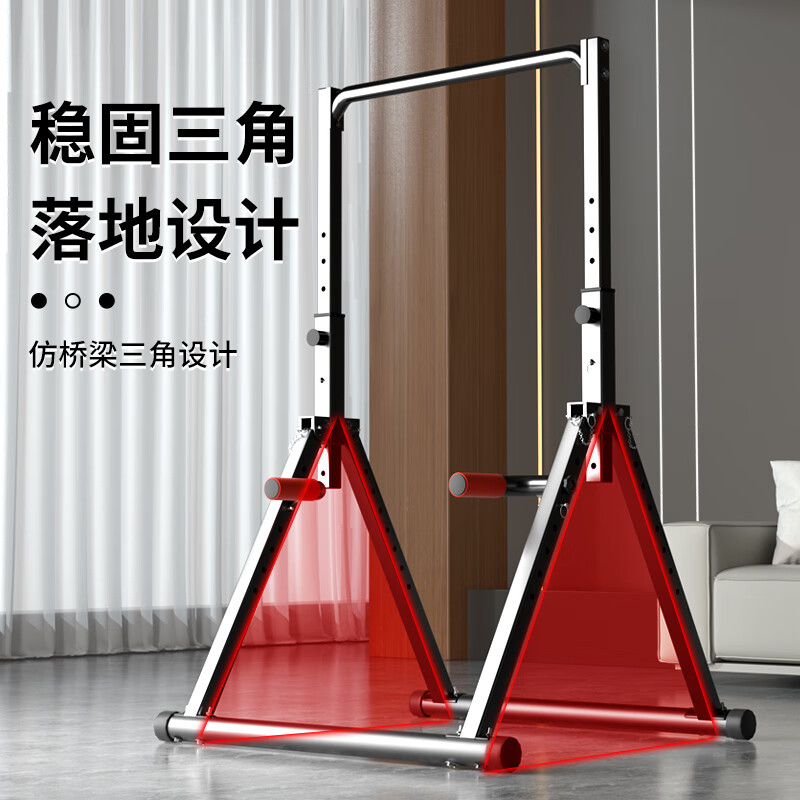 YICHIJIAN pull-up device, household foldable single and parallel bars, punch-free, floor-standing fitness equipment, high load-bearing, no shaking and rollover, upgraded folding single and parallel bars 076B