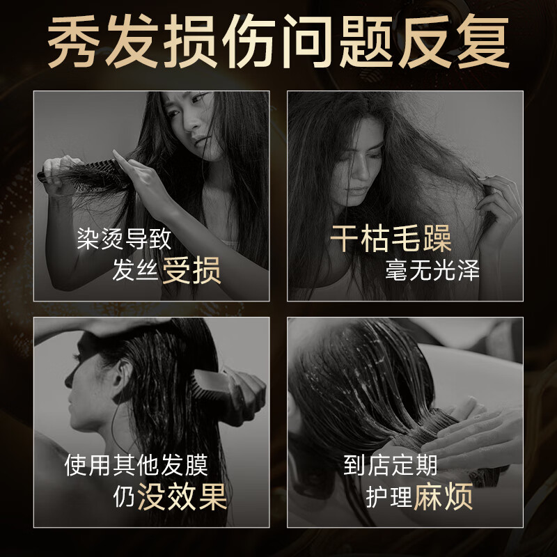 H18 Japanese Caviar Hair Mask Conditioner repairs dryness, improves frizz, smoothes and shines, protein nourishes and repairs hair