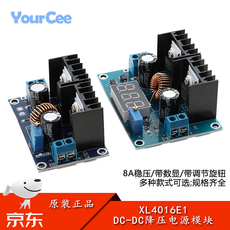 XL4016E1 DC-DC step-down power module high-power 8A voltage stabilization and voltage regulation with digital display/adjustment knob XL4016E1 step-down module no specifications