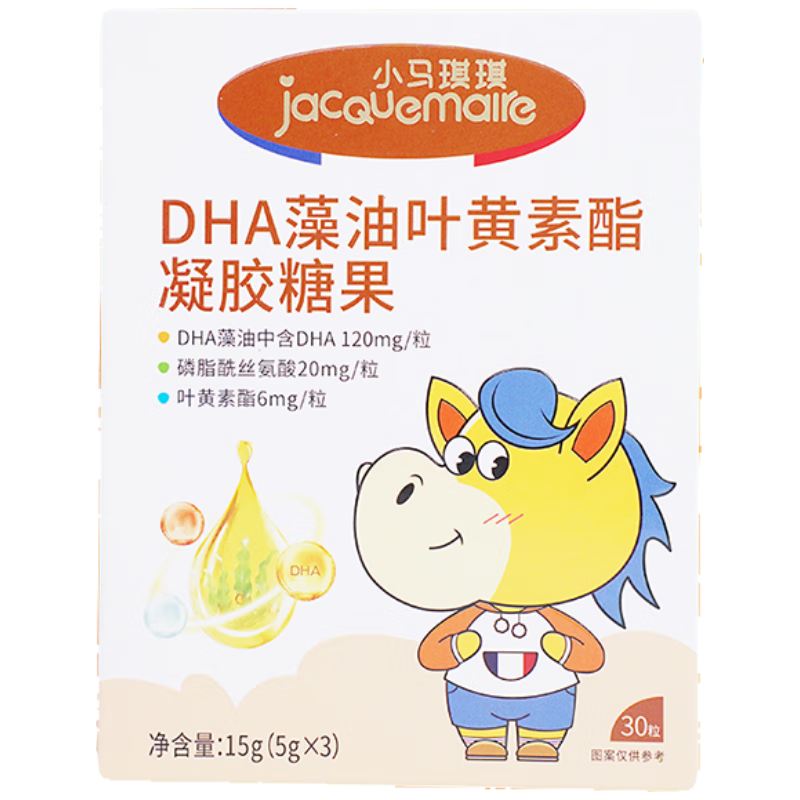 Xiaoma Qiqi DHA Algae Oil Lutein Ester Gel Candy 30 capsules/box ALA+ARA+PS focuses on eye and brain nutrition for 3 years and above