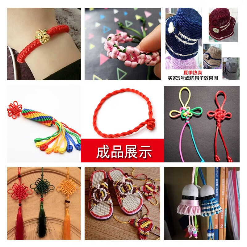Jingxianju Chinese Knot Handmade Materials Chinese Knot Braided Rope Material Pack DIY Set Tools No. 5 Rope Handicraft Class Chinese Knot Novice Starter Kit - Free Tutorial