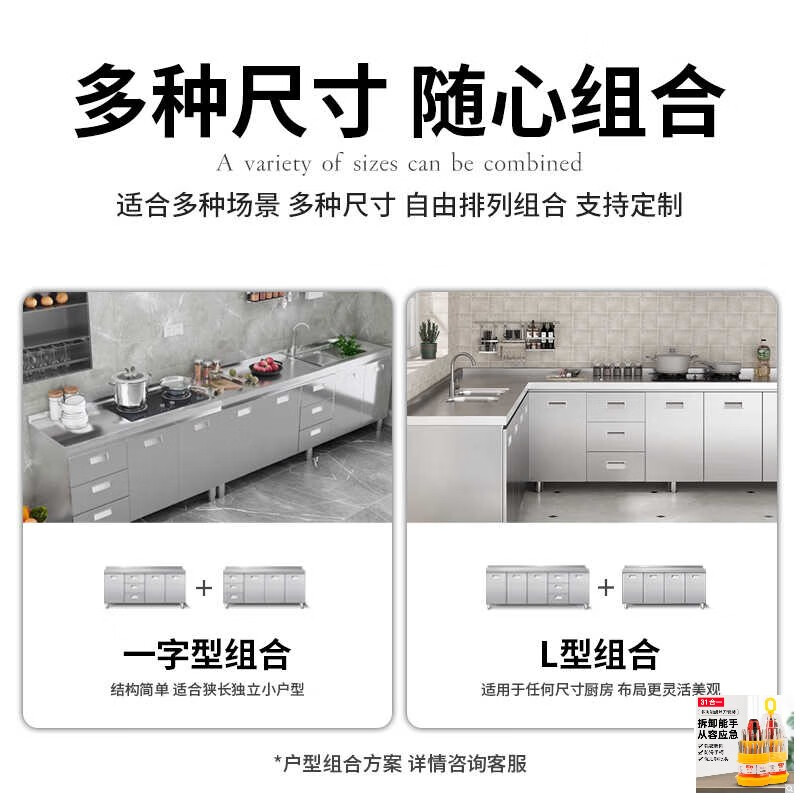 KOWSI quartz stone kitchen cabinet integrated cabinet stove multi-functional simple storage cabinet cupboard sink cabinet upgraded model 1.1M three-door single pool model Remarks left and right