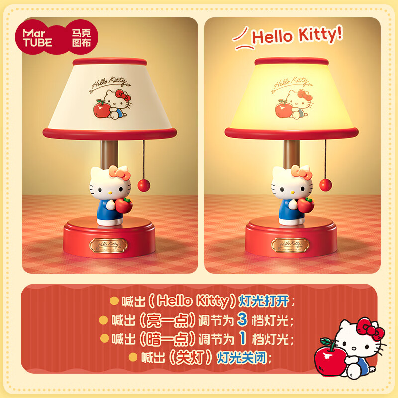 Maktoub Hello Kitty night light gift box table lamp for girlfriend, child, girl's birthday, New Year's Day, New Year's gift ornaments