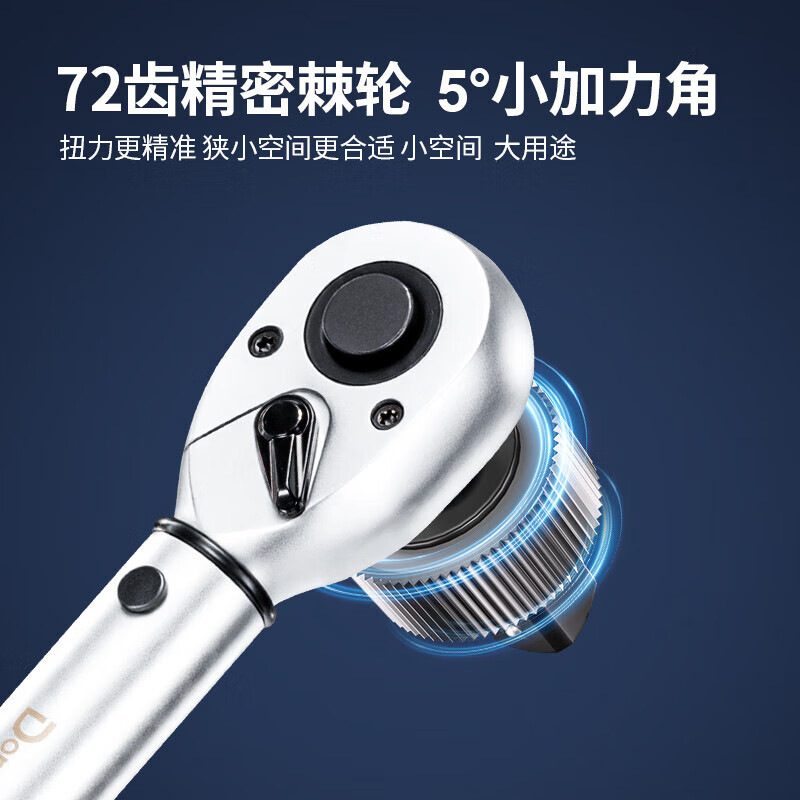 Dongcheng preset ratchet kg torque wrench motorcycle torque wrench high precision torque wrench preset torque wrench 3/4 inch 100-600N.m