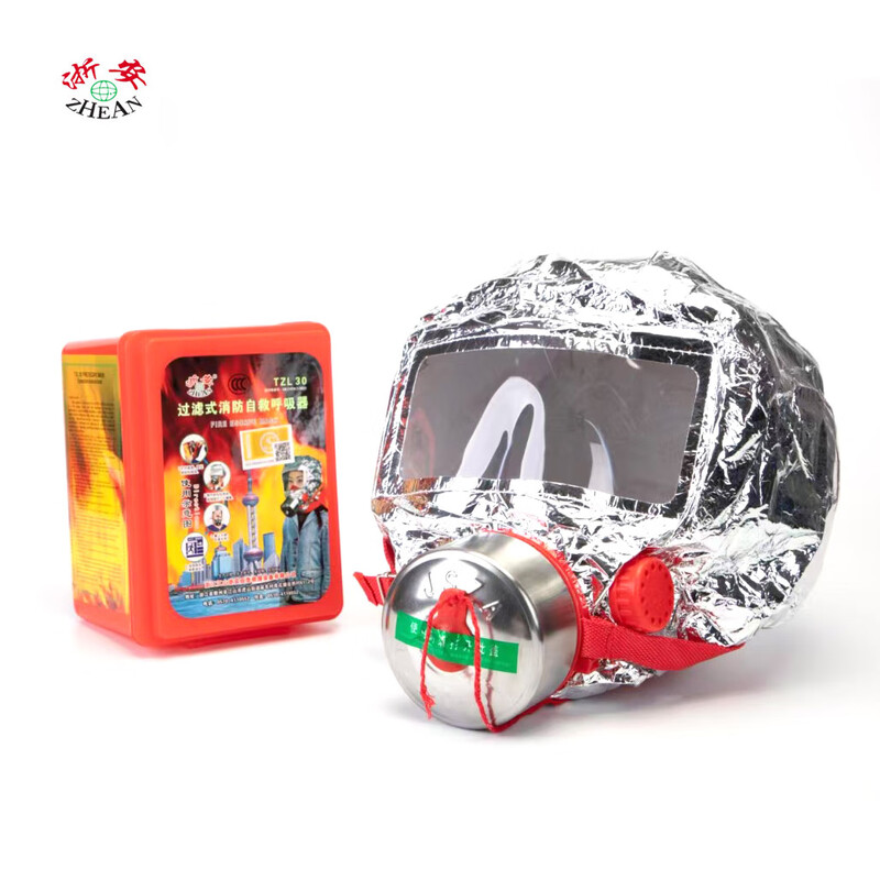 Wenshiou 3C national standard TZL30 filtered fire self-rescue caller fire escape anti-gas fire mask Zhe'an 3C mask