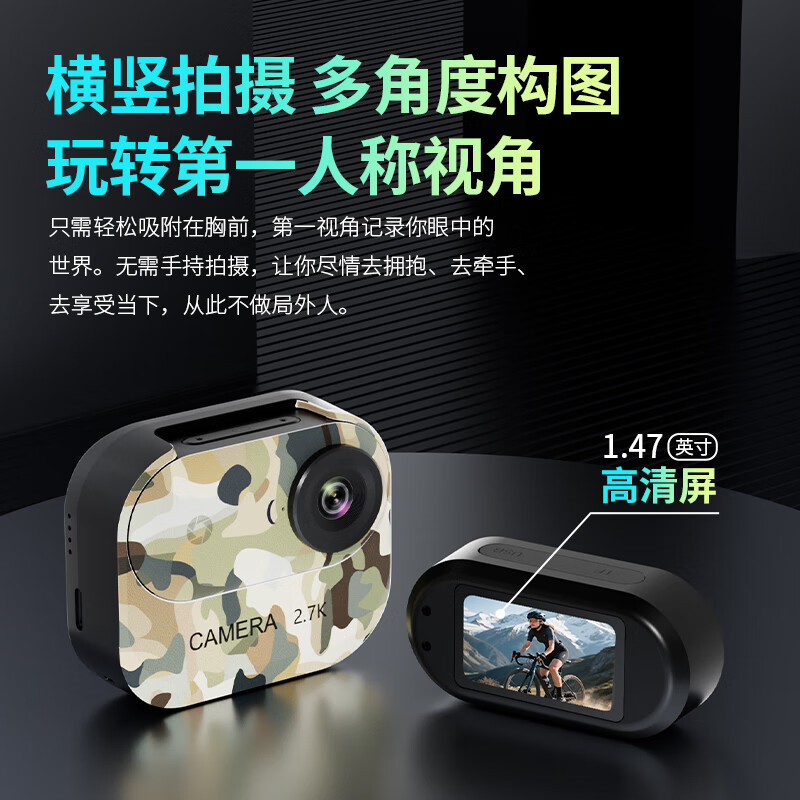 Photographer sports thumb camera riding recorder, travel outdoor student thumb camera, portable shooting HD volg chest fixed head mounted camera, camouflage black, magnetic charging compartment + 2.7K ultra-clear + long battery life, lanyard 128G