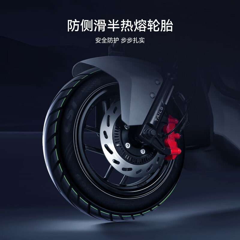 Tailing electric motorcycle Fengshen Ultra new high-end with ABS electric vehicle tower Xiaoha battery-replacement version take-out vehicle limited time gift trunk does not include battery and charger matte gray