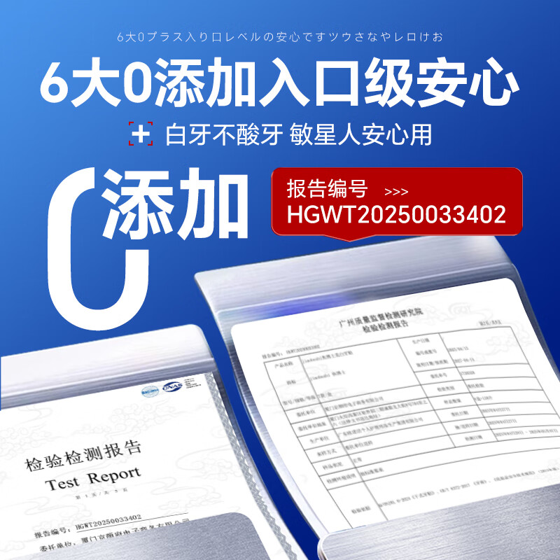 Dr. Jiao's Japanese tooth whitening patch removes yellowing teeth, whitens teeth, and quickly removes yellowing, removes stains, and removes tobacco stains.