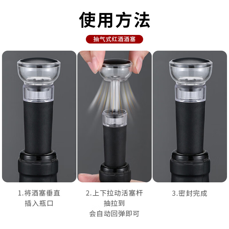 CRAIN red wine stopper vacuum stopper fresh-keeping sealing stopper wine red wine bottle stopper red wine stopper champagne stopper sealing bottle stopper vacuum red wine stopper 1 pack