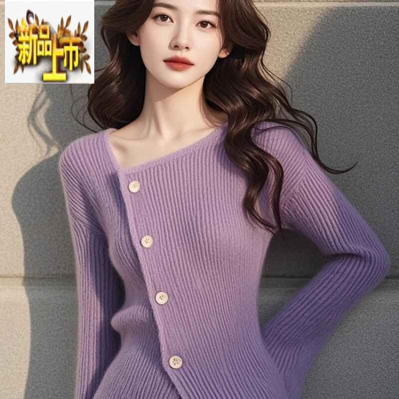 Chudiai purple long-sleeved sweater knitted bottoming shirt, autumn style and good-looking shirt, purple S, recommended within 95 pounds