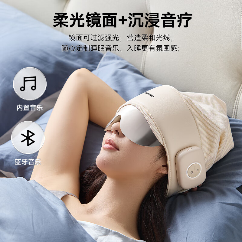 Sapphire head massager, sleep aid, sleep instrument, eye hot compress, brain meridian, whole head massager, scalp relaxation artifact, birthday and New Year gift