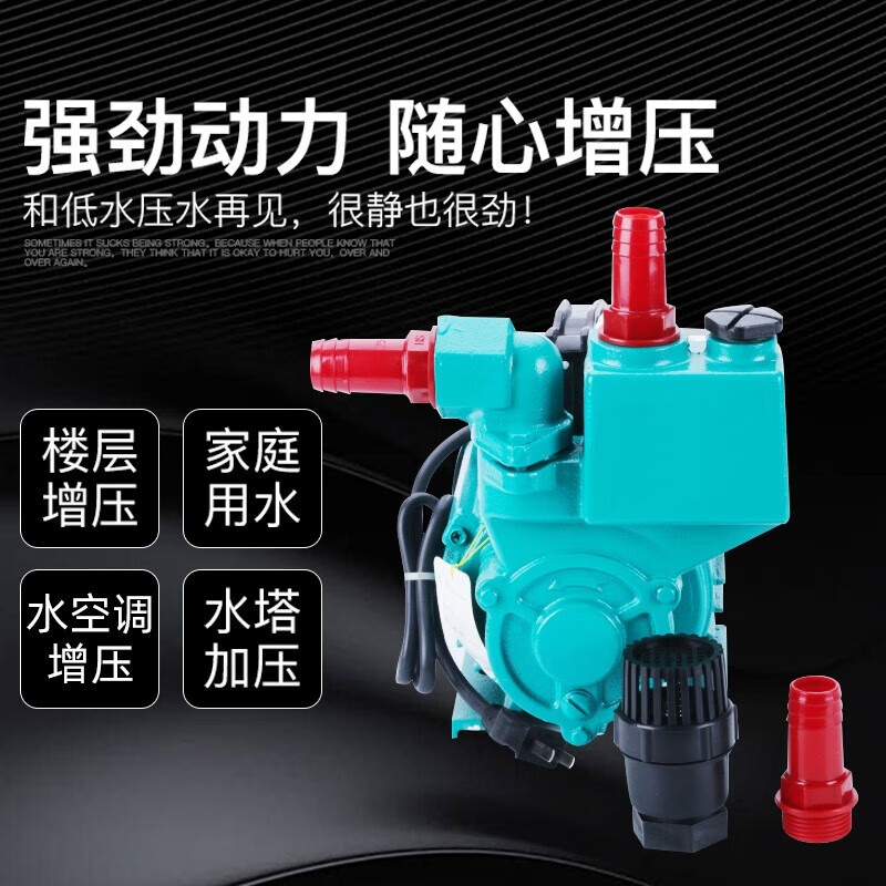 Sanqihu household cleaning self-priming pump high-pressure booster water pump 220V single-phase water tower centrifugal pump water pump GP-125125 IWZB370370W