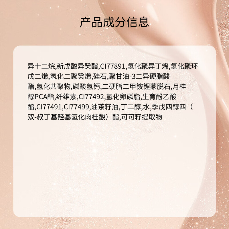 Laura Mercier Laura Mercier light and flawless long-lasting makeup foundation 30ml natural skin tone 0N1 birthday gift for girlfriend