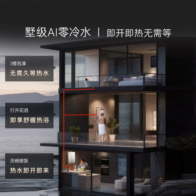 Casarte (Casarte) national subsidy 15% non-condensed water CWV5Ultra 16-liter gas water heater natural gas first-class energy efficiency constant temperature silent zero cold water Jingdong self-operated door-to-door installation