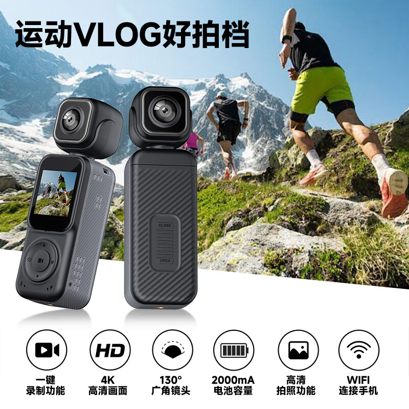 Qianli 4K dual camera HD camera cycling sports body recorder HD video recording artifact video recorder portable audio recording small battery camera Q3 dual camera simultaneous recording + AP interconnection 128G