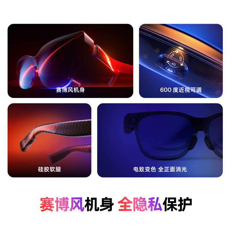 VITURE Luma XR/AR smart glasses, entry-level choice, 146-inch HD giant screen, 1200P ultra-clear game viewing, AI real-time 2D to 3D conversion, compatible with iPhone17