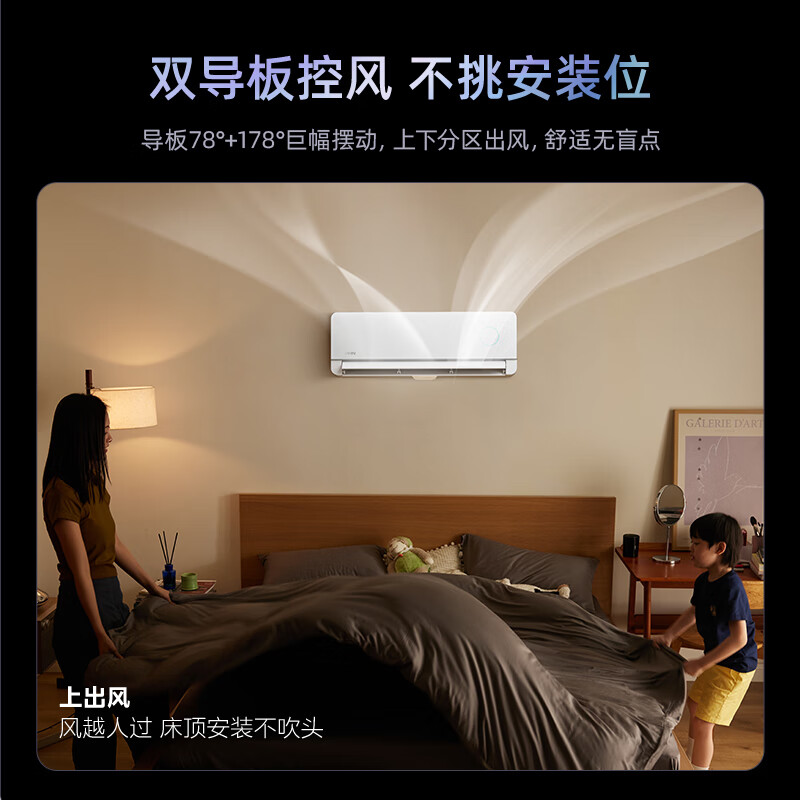 Hualing Air Conditioning Shenji Second Generation Ultra Large 1.5 HP First Class Energy Efficiency Double Row Copper Tube Intelligent Frequency Converter Hang-up Energy Saving KFR-35GW/N8HE1 Ultra Sky Blue