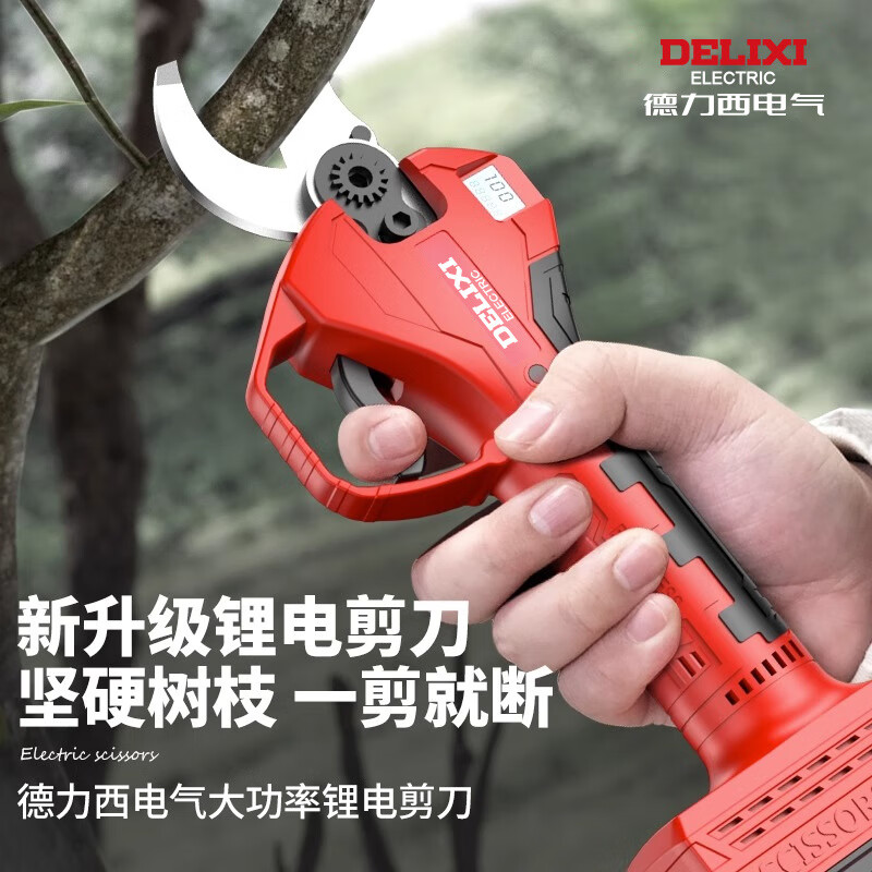 DELIXI electric electric pruning shears lithium battery fruit tree shears rechargeable garden pruning shears special branch scissors Speed Shear King 2.0Ah Brushless Economic Edition 1 Electric