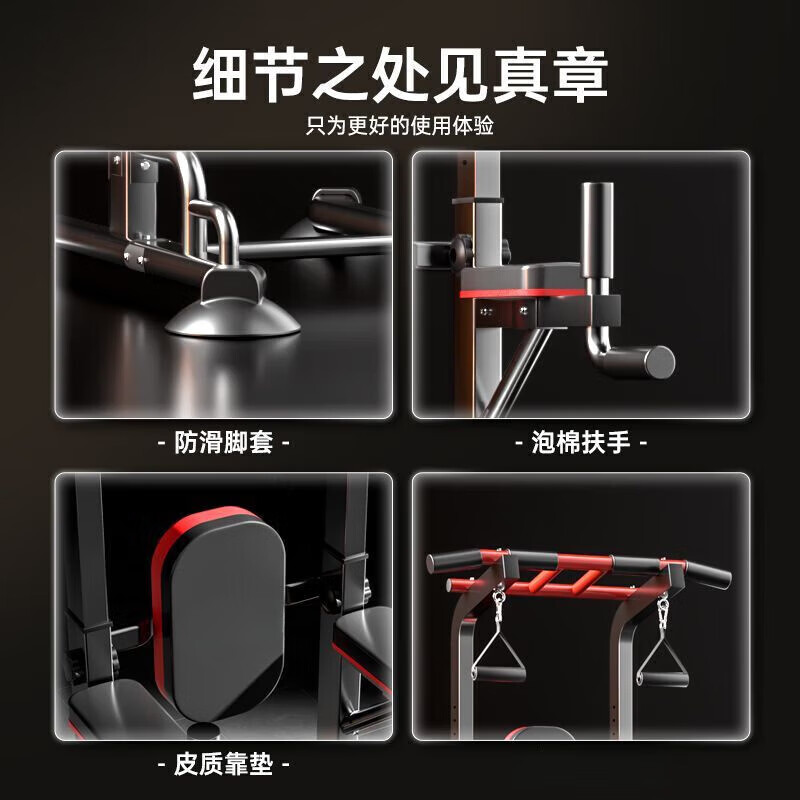 TRUHEIM Germany floor-standing horizontal bar pull-up device indoor household adult outdoor parallel bar stretching hanger rack family exclusive model - available for the whole family, stable and non-rolling - load bearing 5000 pounds