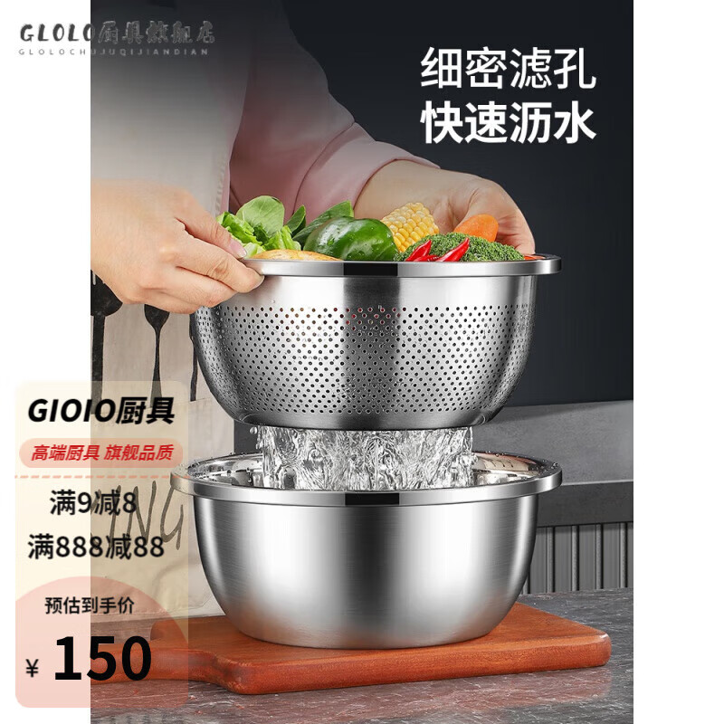 KSHK high quality 304 stainless steel drain basket, vegetable basin, rice washing basin, fruit basket, extra large rice washing basin, extra thick drain basin 20cm
