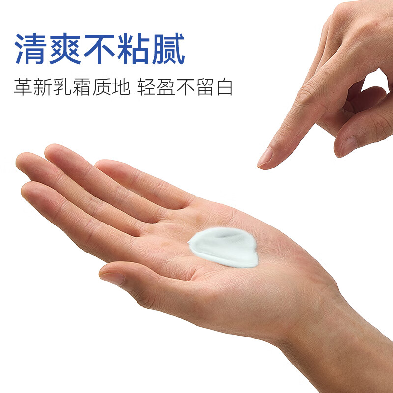 Jingdong Tokyo shiny slightly wet soft hair mud matte texture shaping hair cream hair wax hair gel refreshing and long-lasting 70g