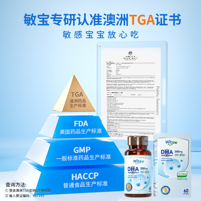 Jianminsi multi-effect compound algae oil DHA Minbao specializes in infants and young children DHA children's seaweed oil non-fish oil 60 capsules, babies can eat for 60 days, algae oil DHA 60 capsules * 1 bottle