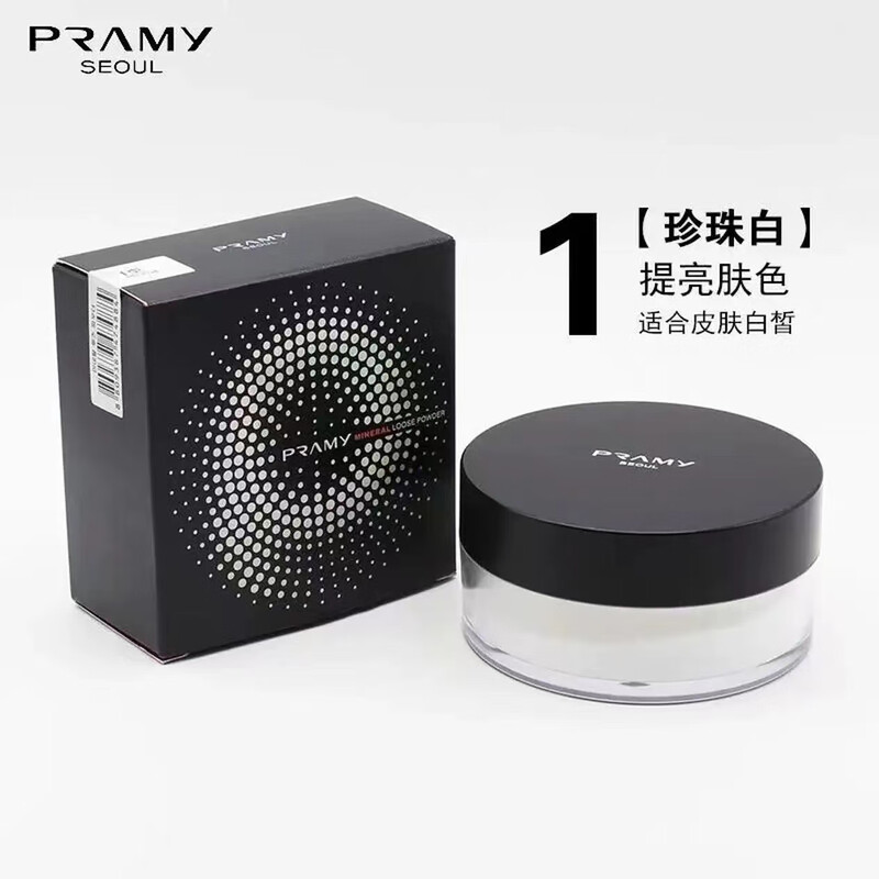 Berry Beauty Light Translucent Setting Powder Loose Powder Oil Control Long-lasting Makeup Waterproof Delicate Non-Removing Makeup Counter Scratch No. 01 Pearl White 25g New Packaging
