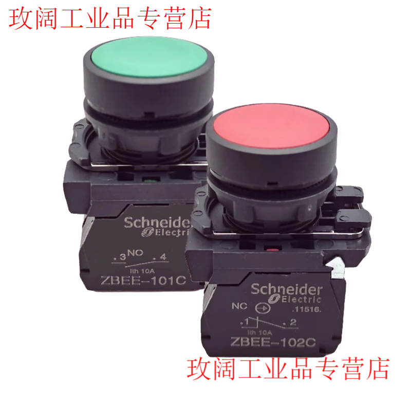 Schneider push button switch XB5AA31C flat head self-resetting green inching switch ZBEE101C red normally closed XB5AA21C (black 1 normally open self-resetting)