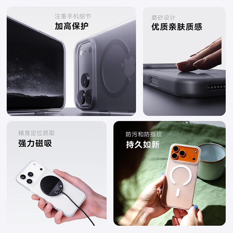 Langke suitable for iphone17 mobile phone case Apple 17 protective cover matte skin feel with magnetic suction wireless charging case non-stick fingerprint ultra-thin all-inclusive anti-slip anti-wear anti-scratch translucent