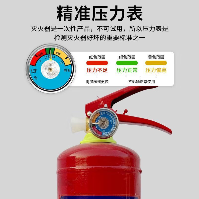 NAOISKEY National Standard Portable Dry Powder Fire Extinguisher Kilogram Shop Vehicle Commercial Factory 4kg Fire Equipment Fire Extinguisher 8kg Carbon Dioxide New National Standard Certification - Engineering - With Nozzle + Annual Inspection Card