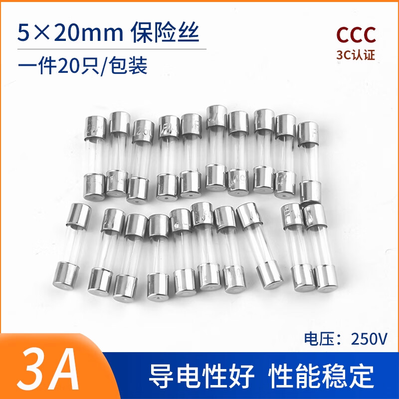 ZAVE fuse glass fuse fuse 5*20mm 3A (20 pieces)