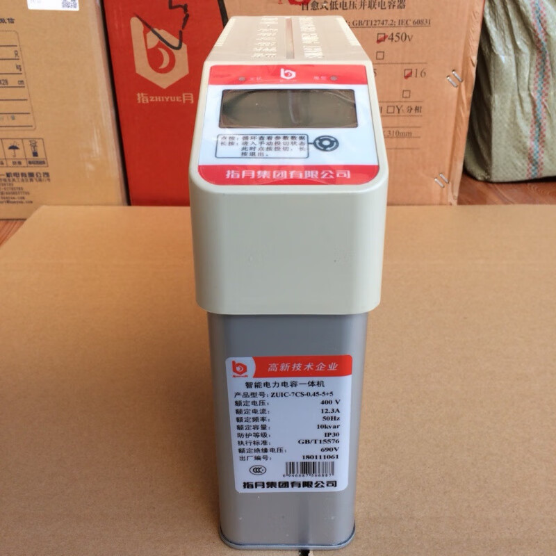 Zhiyue Intelligent Power Capacitor ZUIC three-phase complementary type brand new original factory 30+30