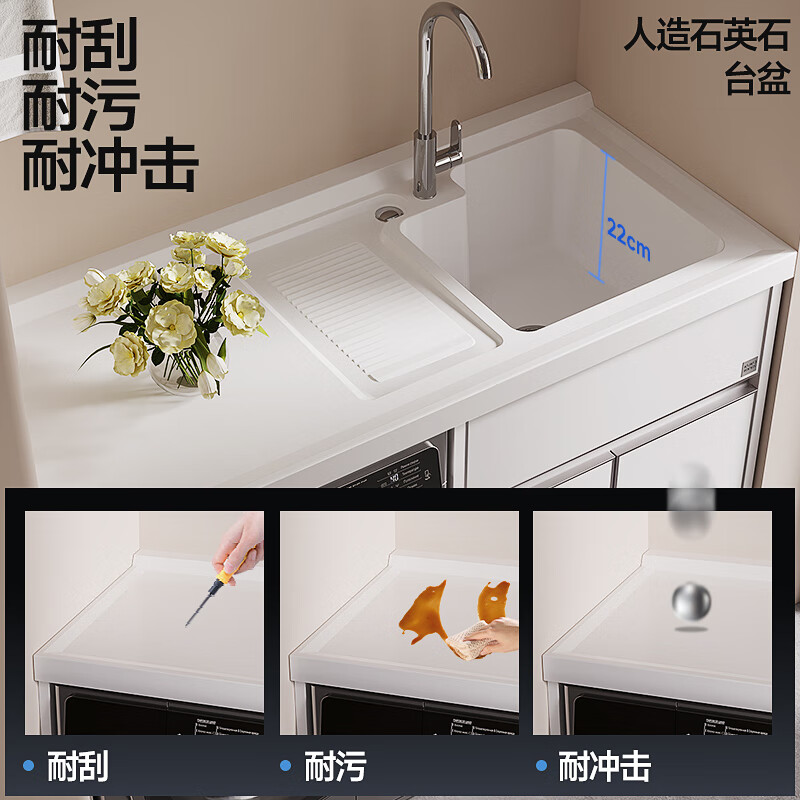 KUKA Washing Machine Integrated Cabinet Companion Basin Balcony Washing Machine Cabinet Space Aluminum Laundry Cabinet G-07401 120cm | Elegant White Left Basin | Right Basin Contact Customer Service
