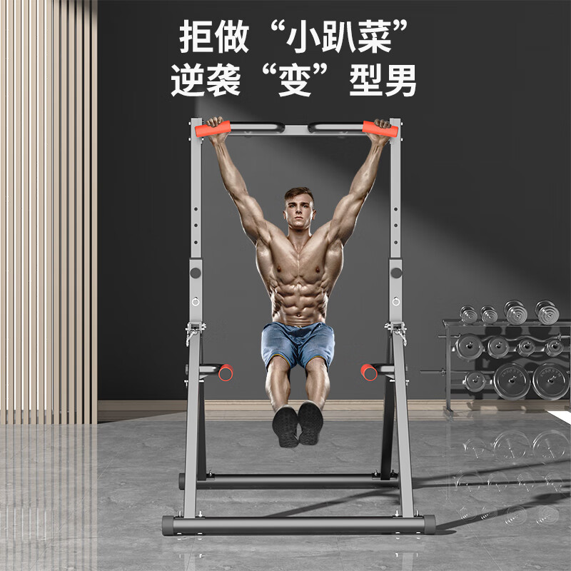 YICHIJIAN horizontal bar home pull-up device indoor single and parallel bars foldable multi-functional comprehensive trainer fitness equipment supreme multi-grip folding single and parallel bars 010B