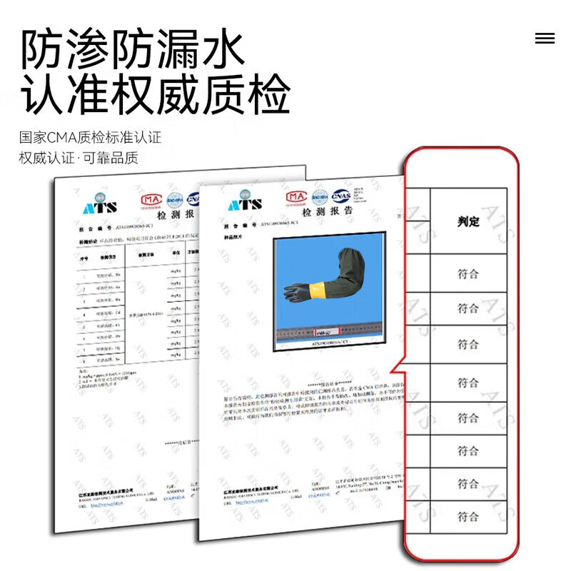 Waterproof gloves with long sleeves, thickened labor protection, wear-resistant and non-slip rubber leather for working in aquatic products, catching fish, selling fish and killing fish, 10 pairs, special gloves for aquatic product processing - water leakage guaranteed - 70cm longer