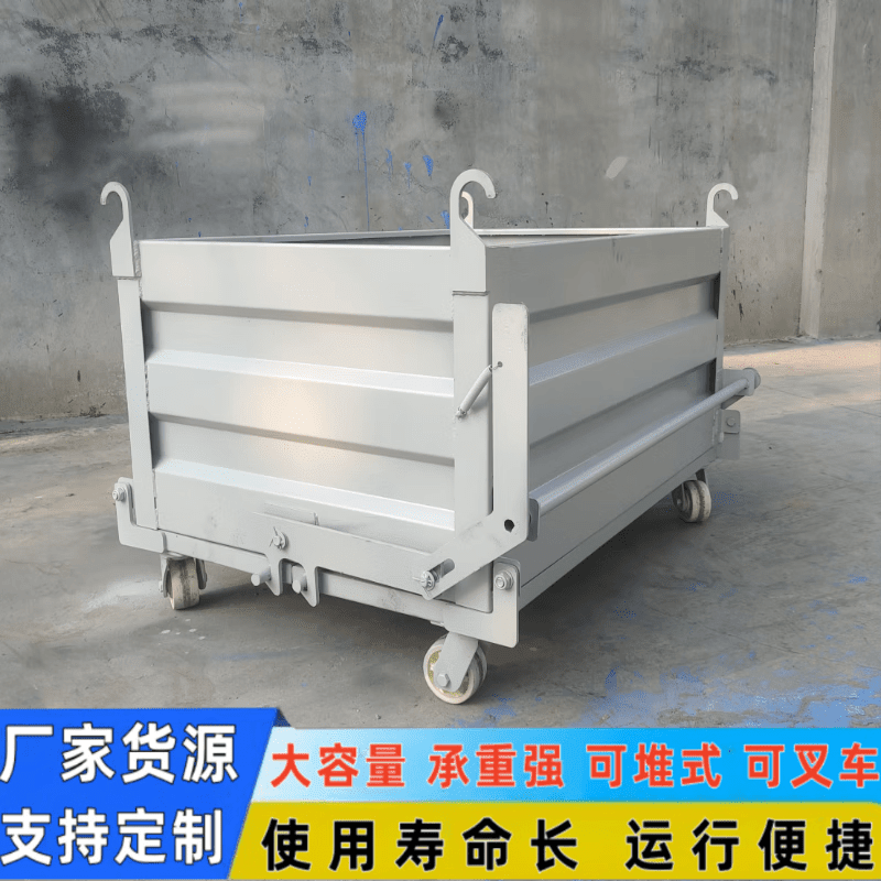 Iron scrap collection box, metal turnover box, dump waste box, industrial iron pin box, dump turnover box, forklift-friendly, milky white 1200*800*1000mm