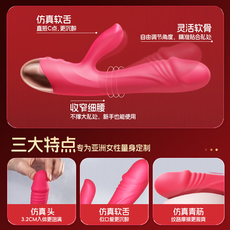 Sixth sense vibrator special sex adult products girls toys av stick self-erotic device egg second tide female private instrument