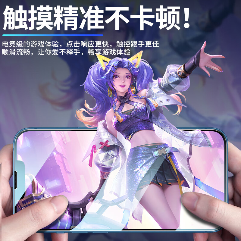 VILUC suitable for Apple 17 tempered film iphone17Pro mobile phone film 17promax privacy film Apple Air HD anti-blue light anti-scratch transparent edgeless tempered film 1 piece trial pack Apple 17